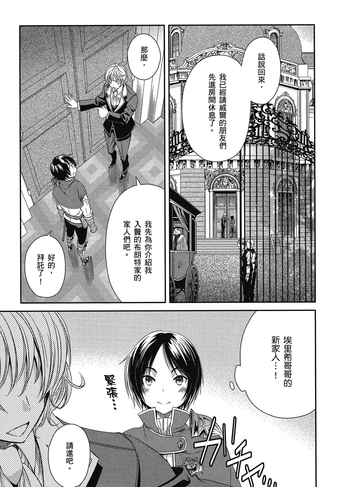第 40 页