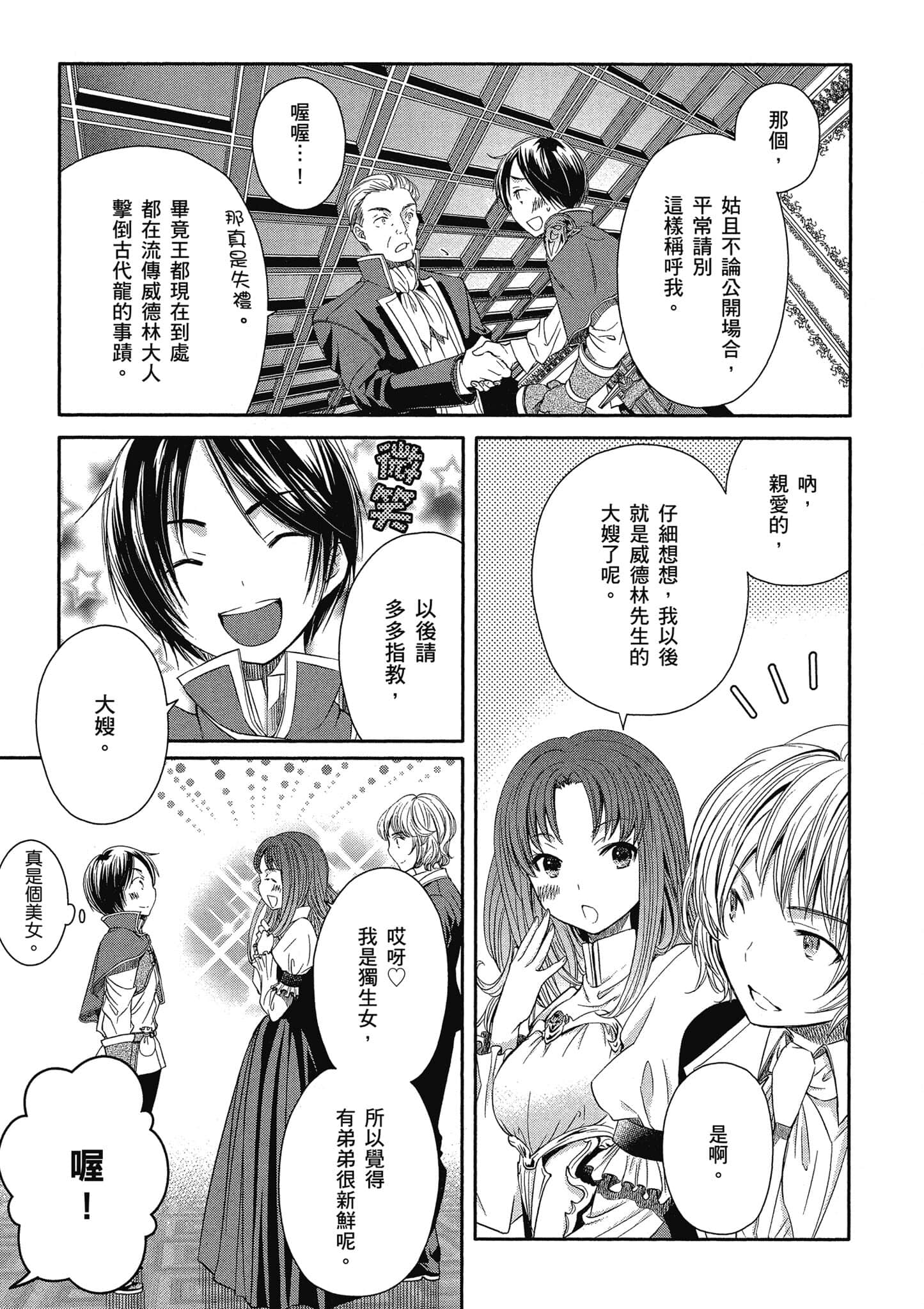 第 42 页