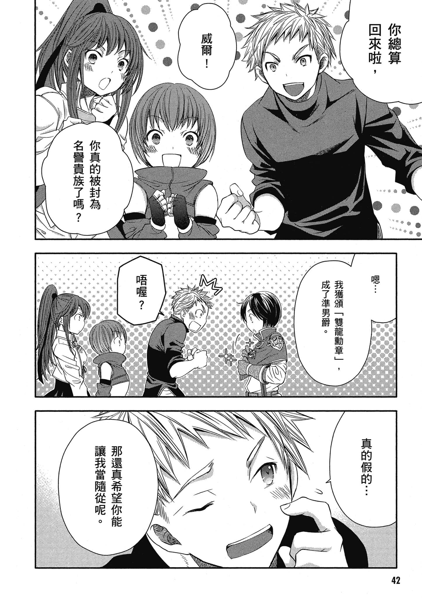 第 43 页