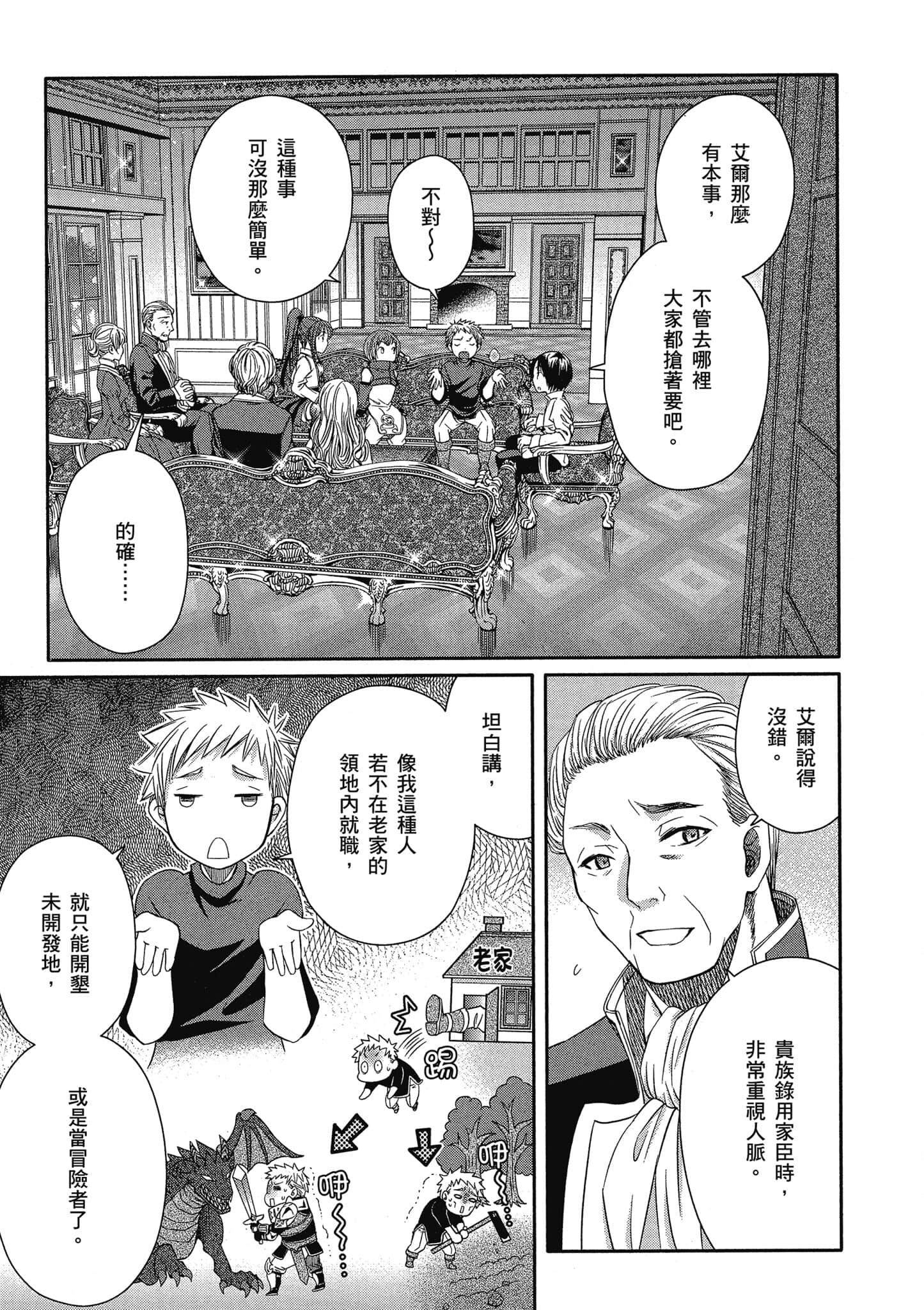 第 44 页