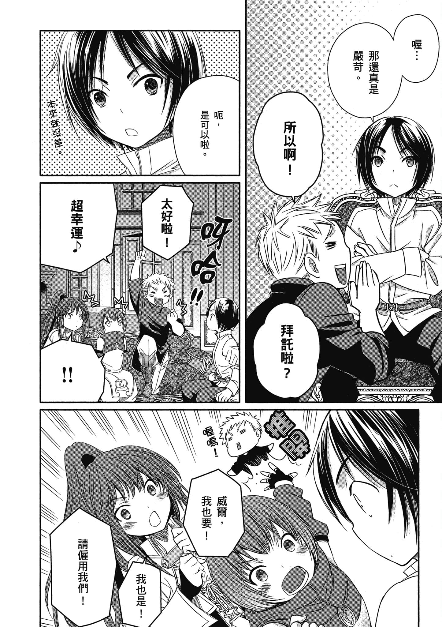 第 45 页