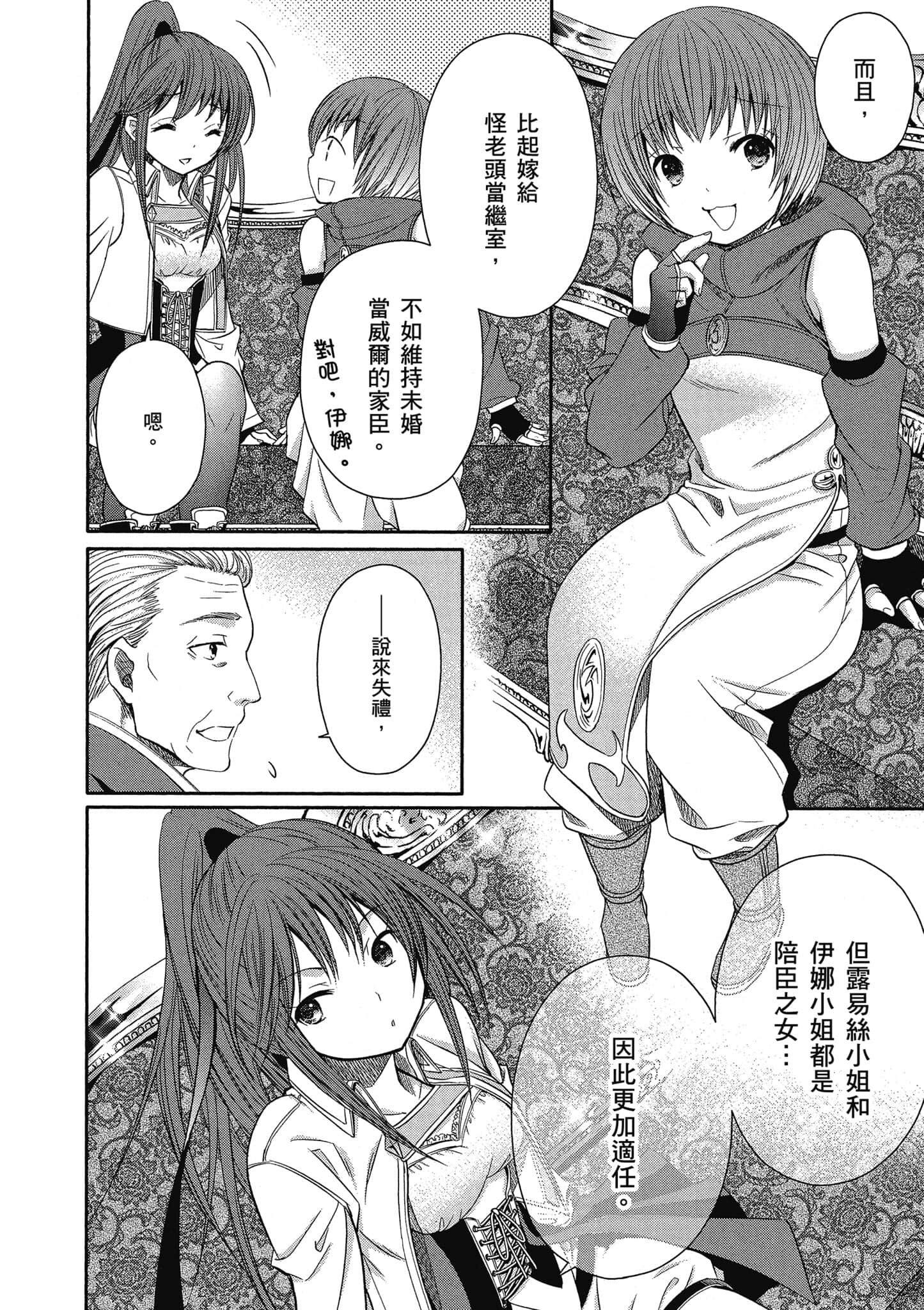 第 49 页