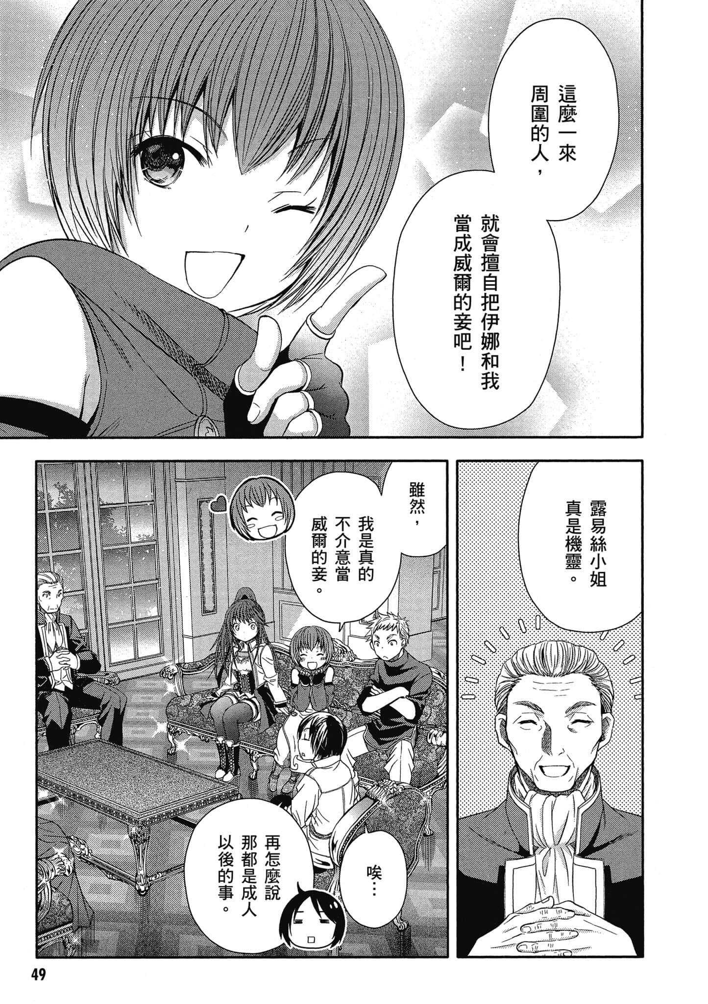第 50 页