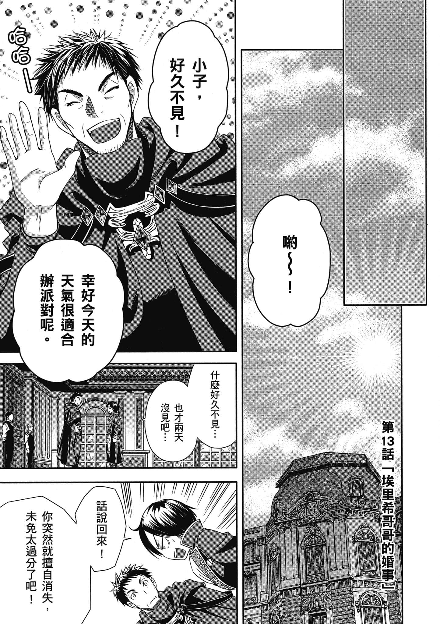 第 52 页