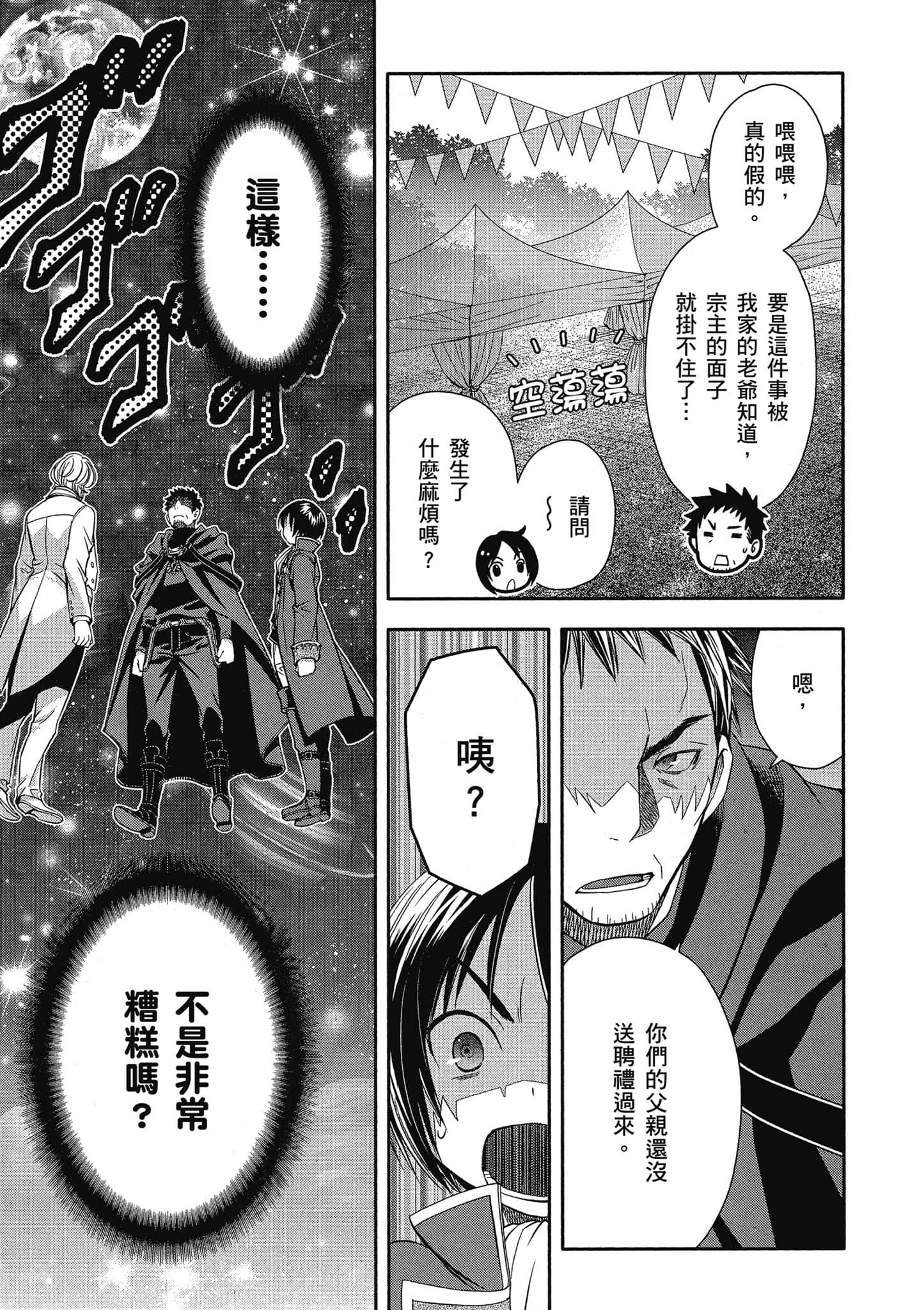 第 56 页