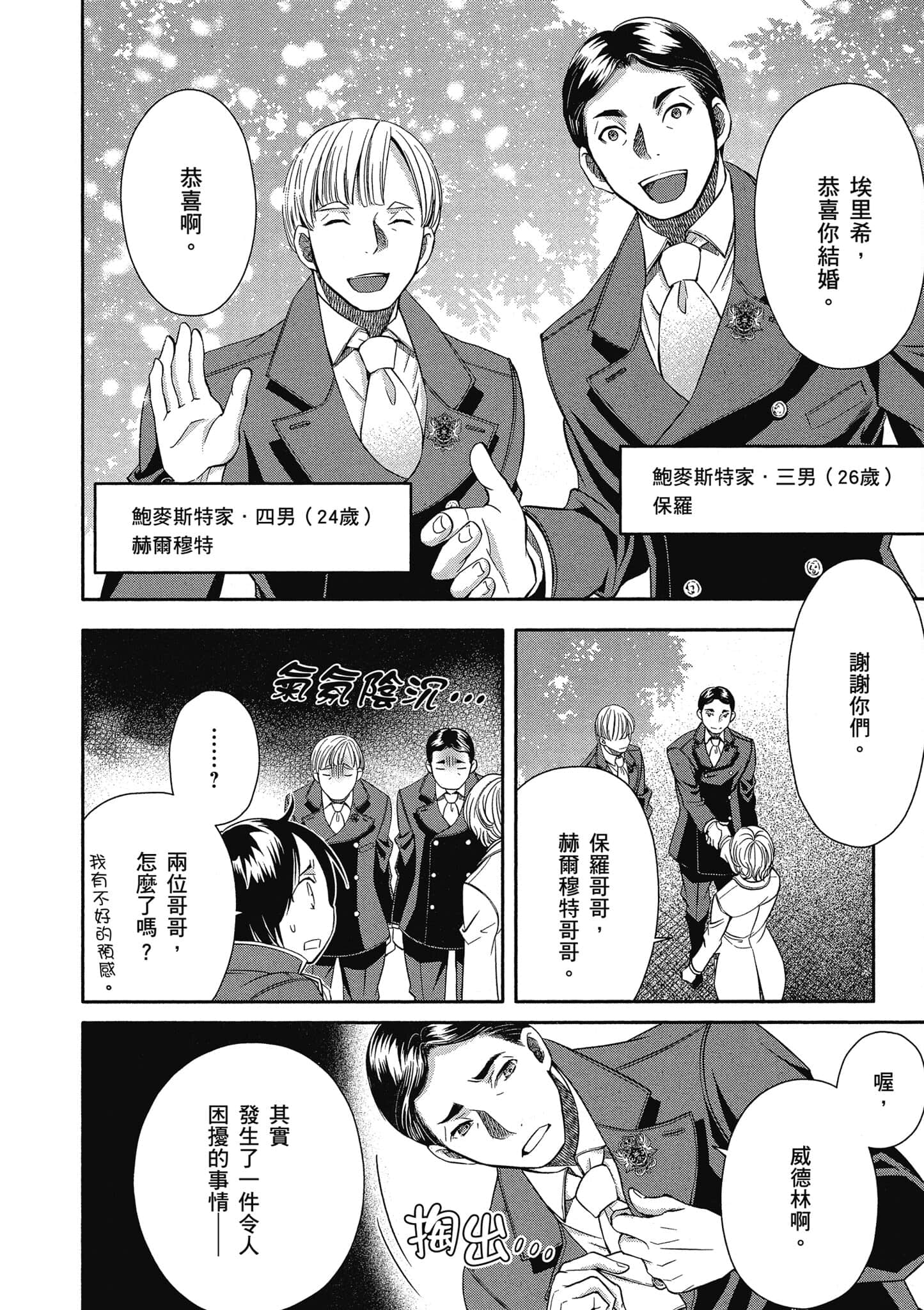 第 57 页