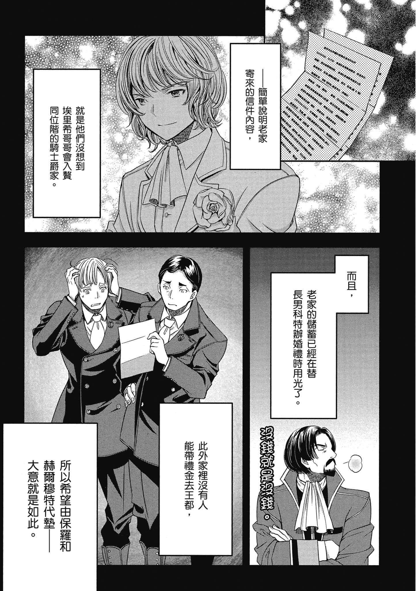 第 58 页