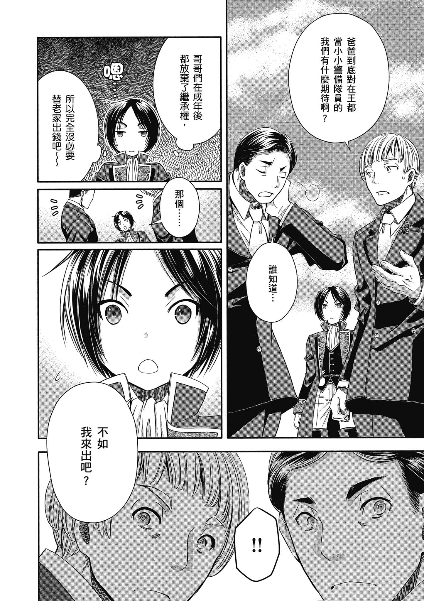 第 59 页