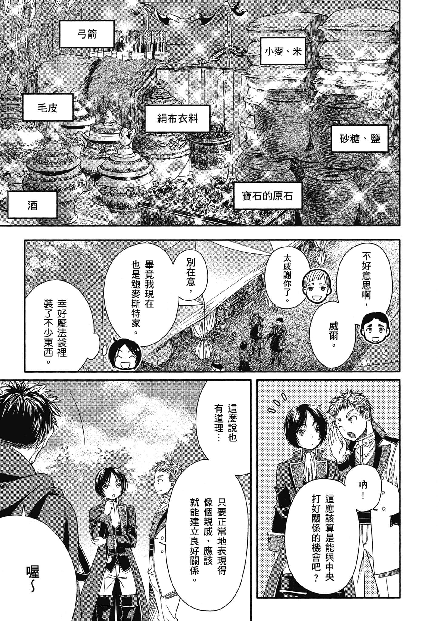 第 60 页