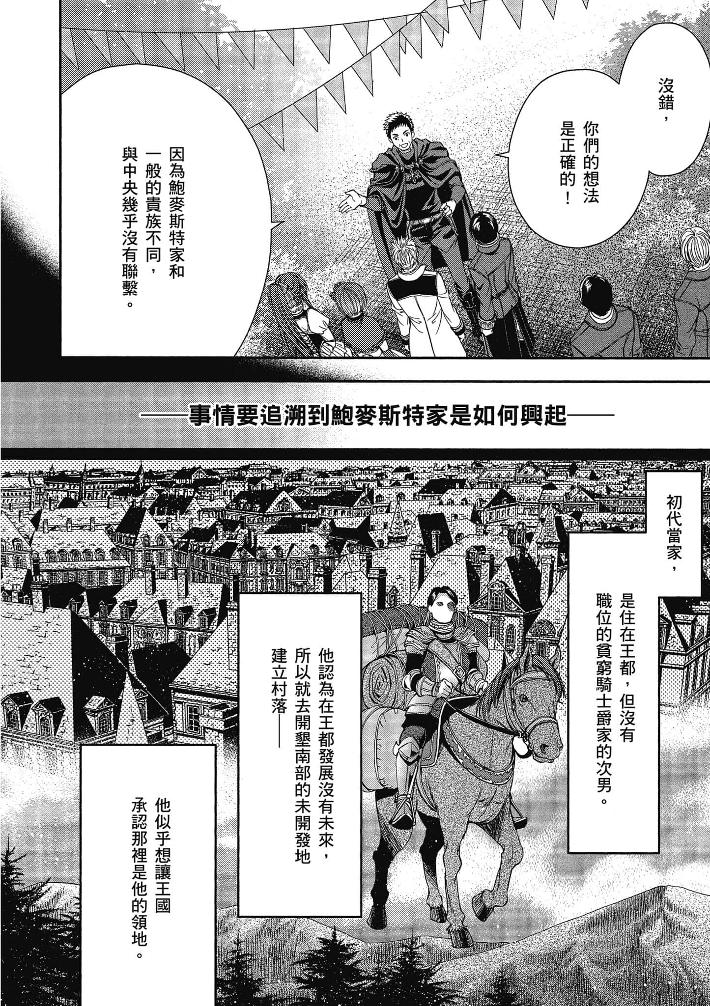 第 61 页