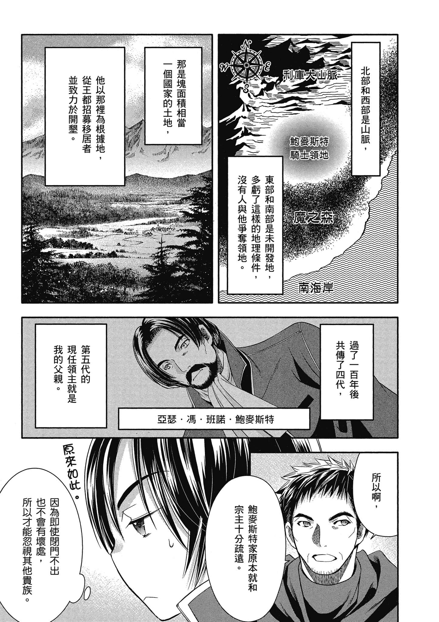 第 62 页