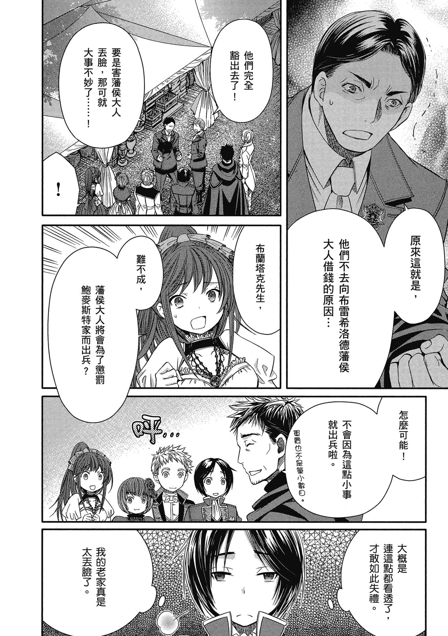 第 63 页