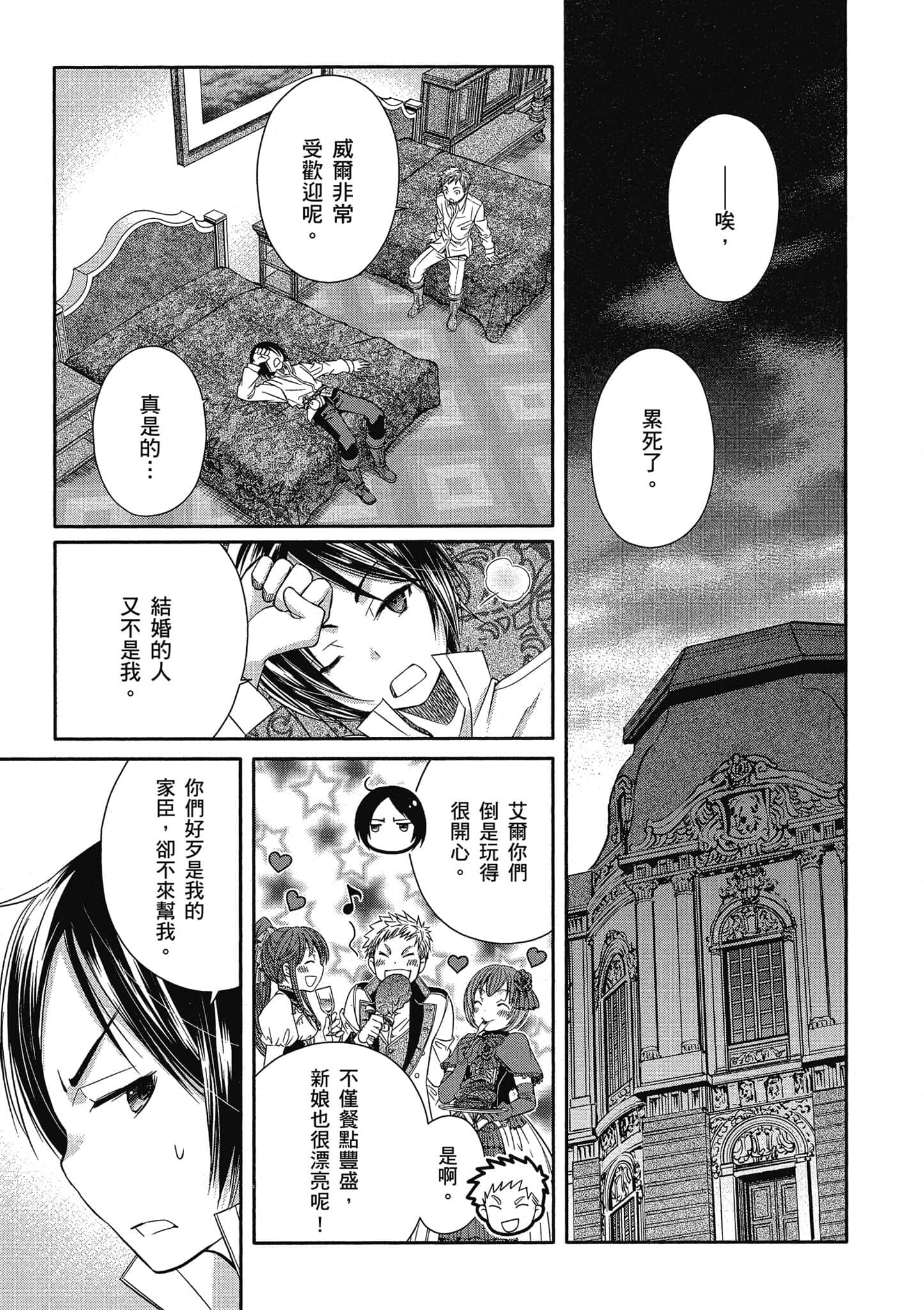 第 66 页