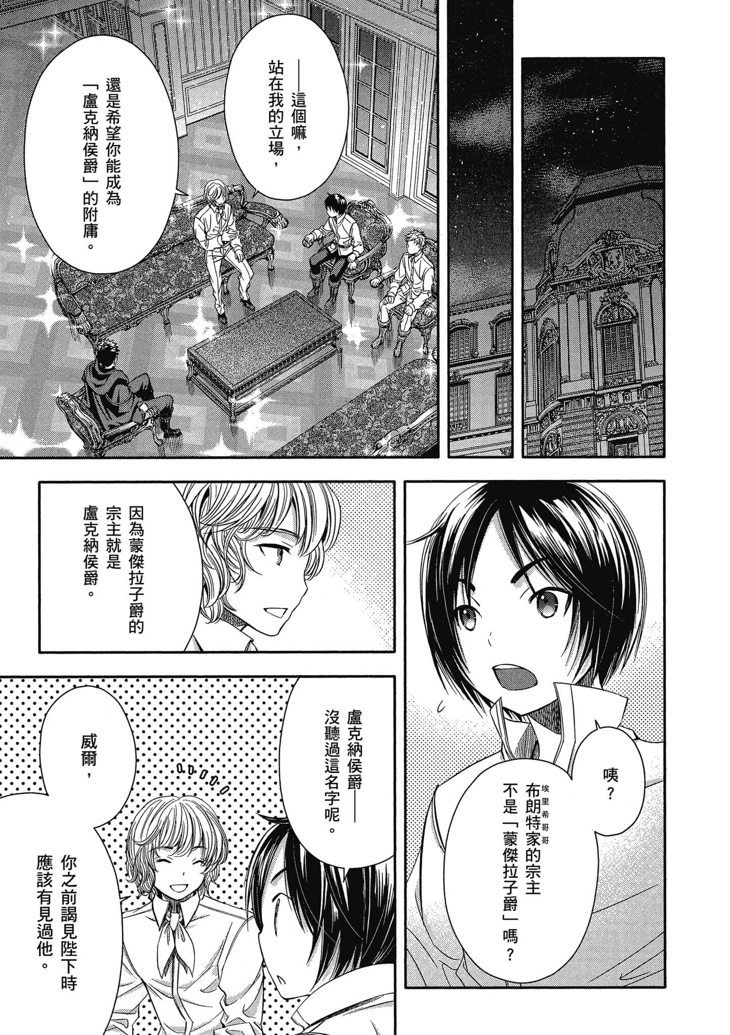 第 68 页