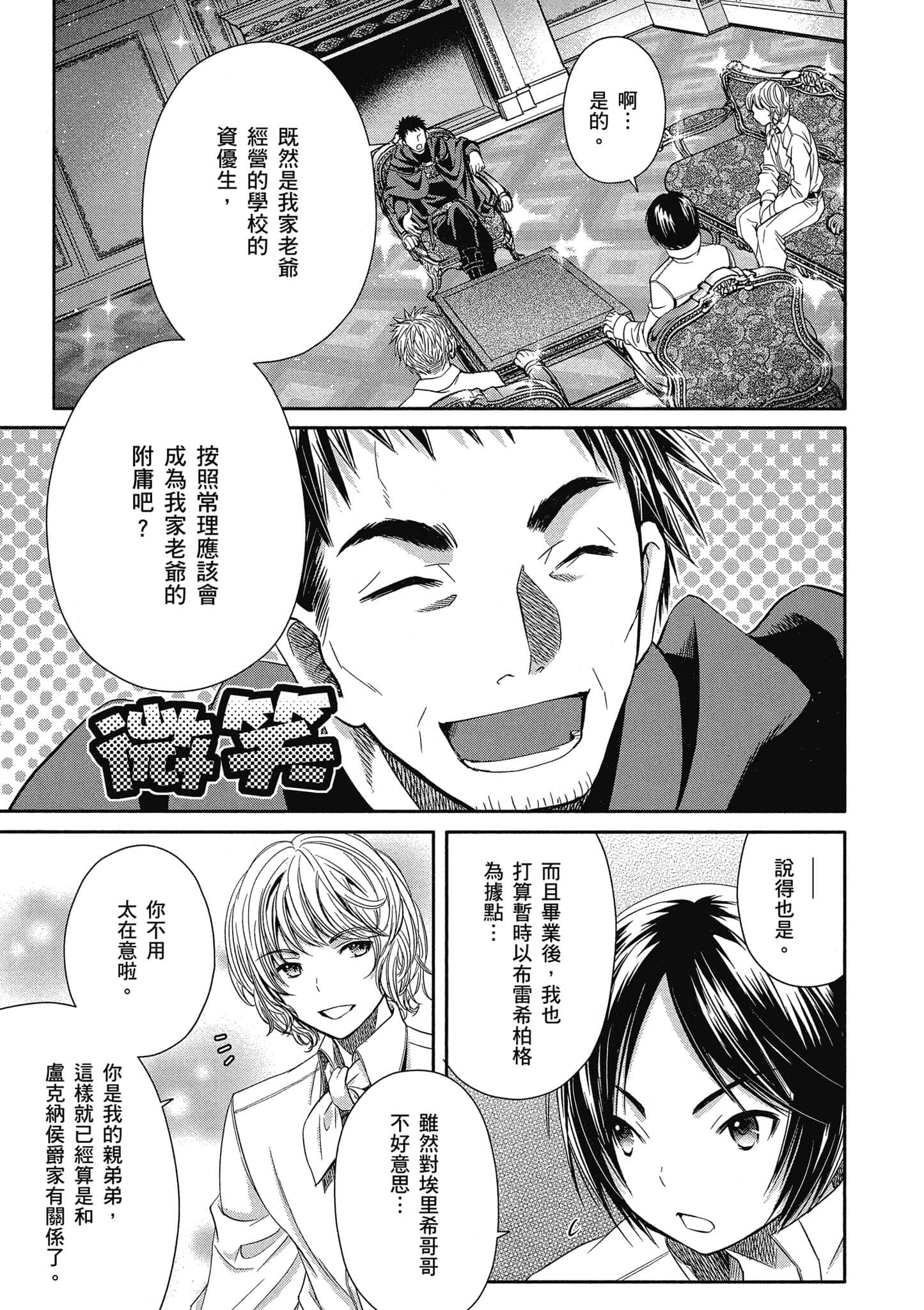 第 70 页