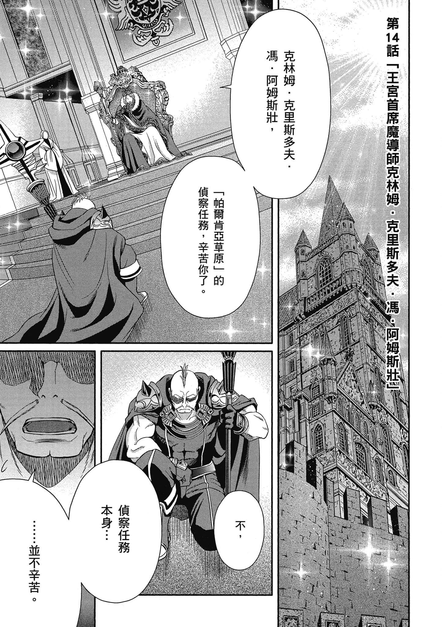 第 74 页