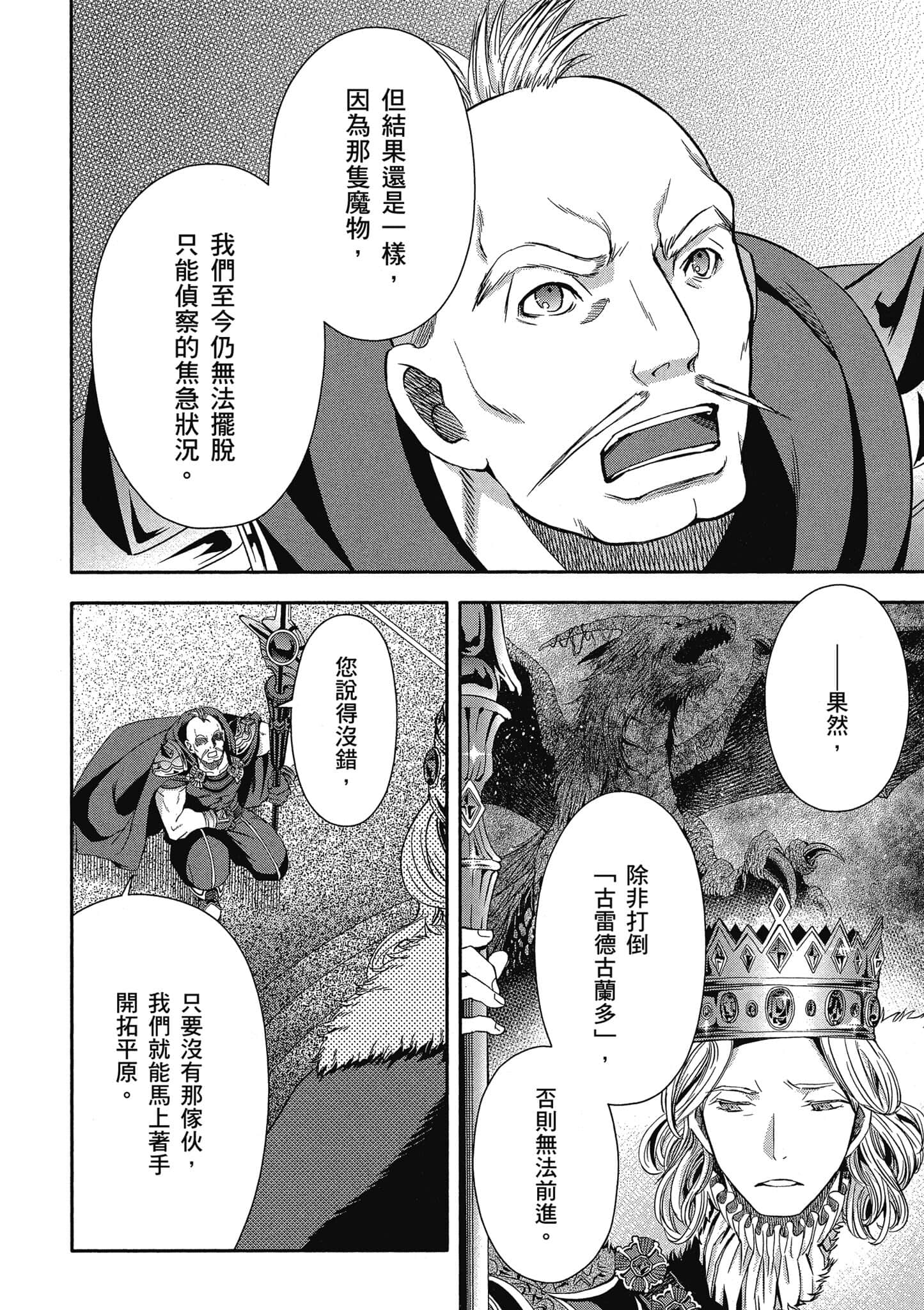 第 75 页