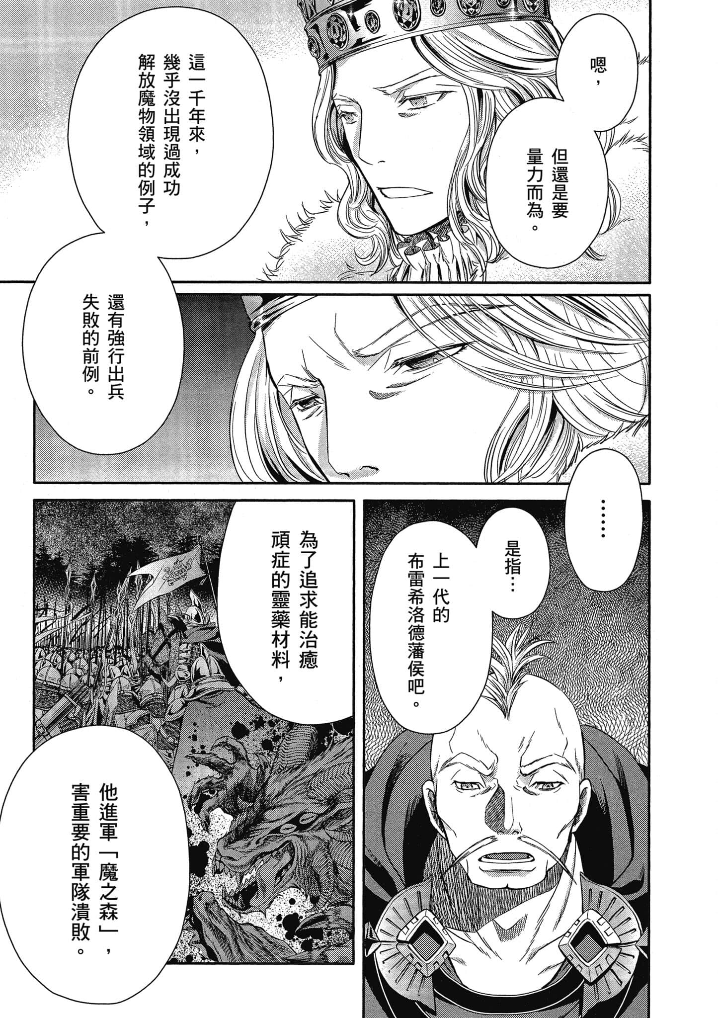 第 76 页
