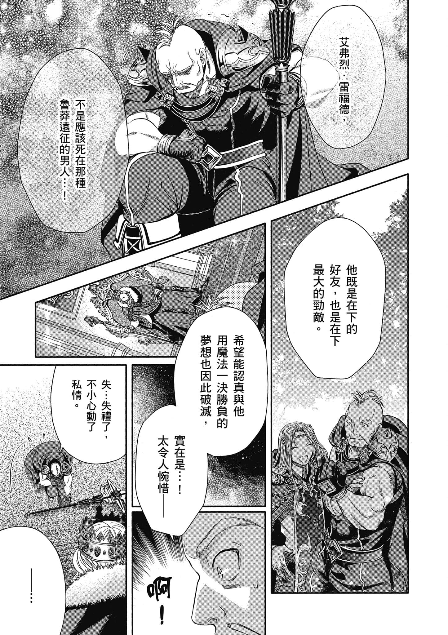 第 78 页