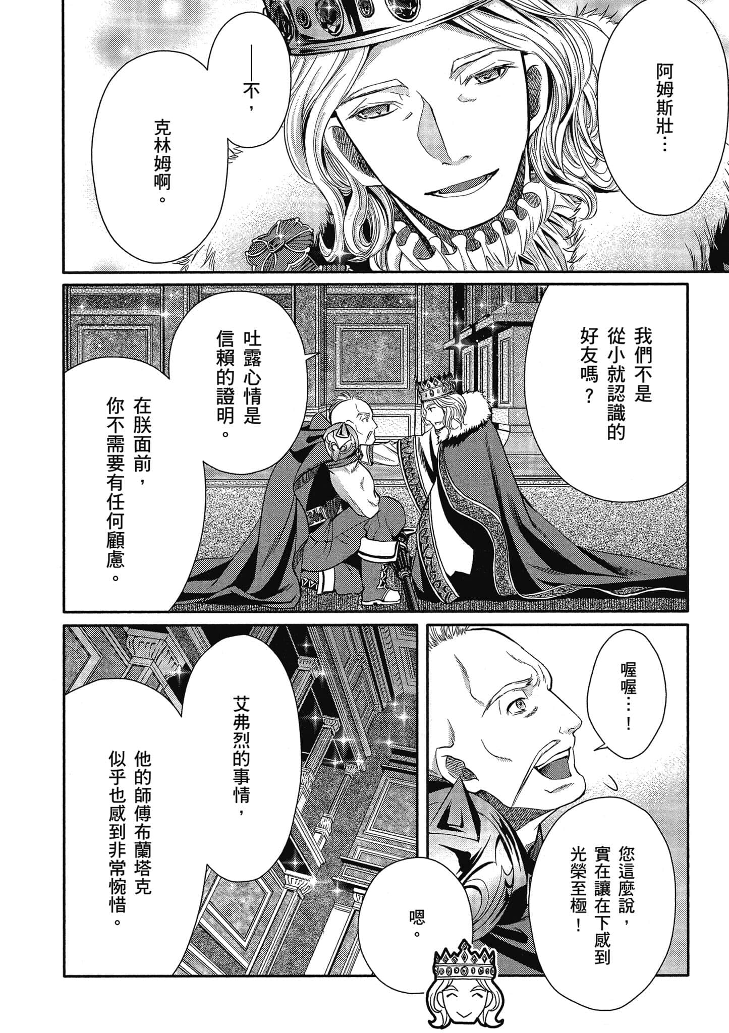 第 79 页