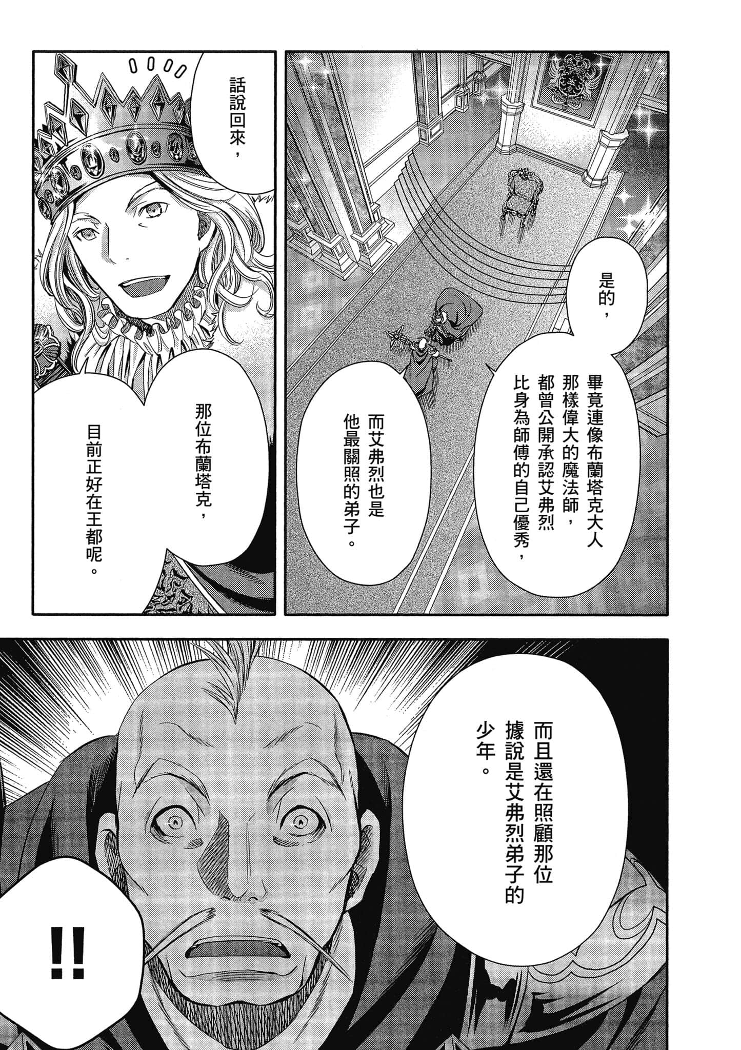 第 80 页