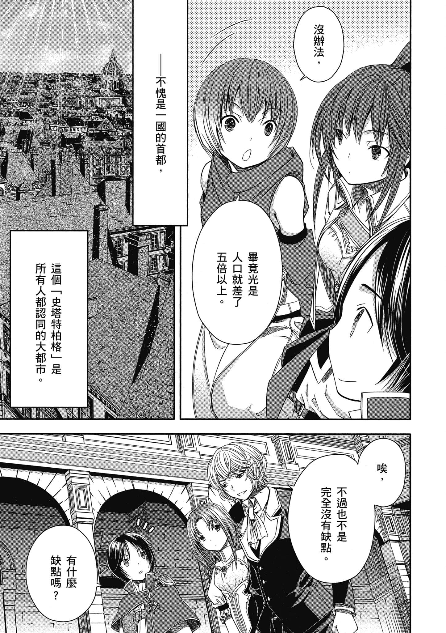 第 84 页