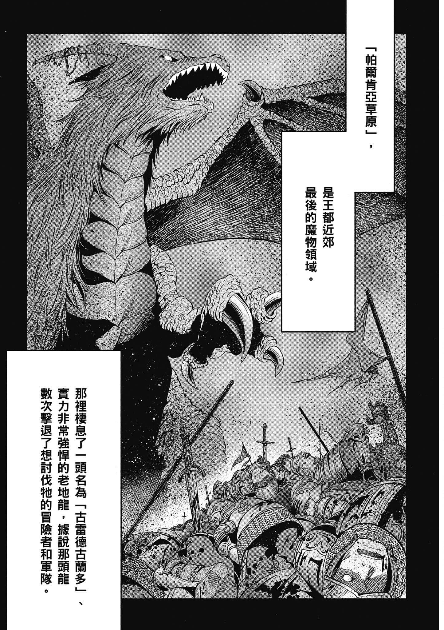 第 86 页