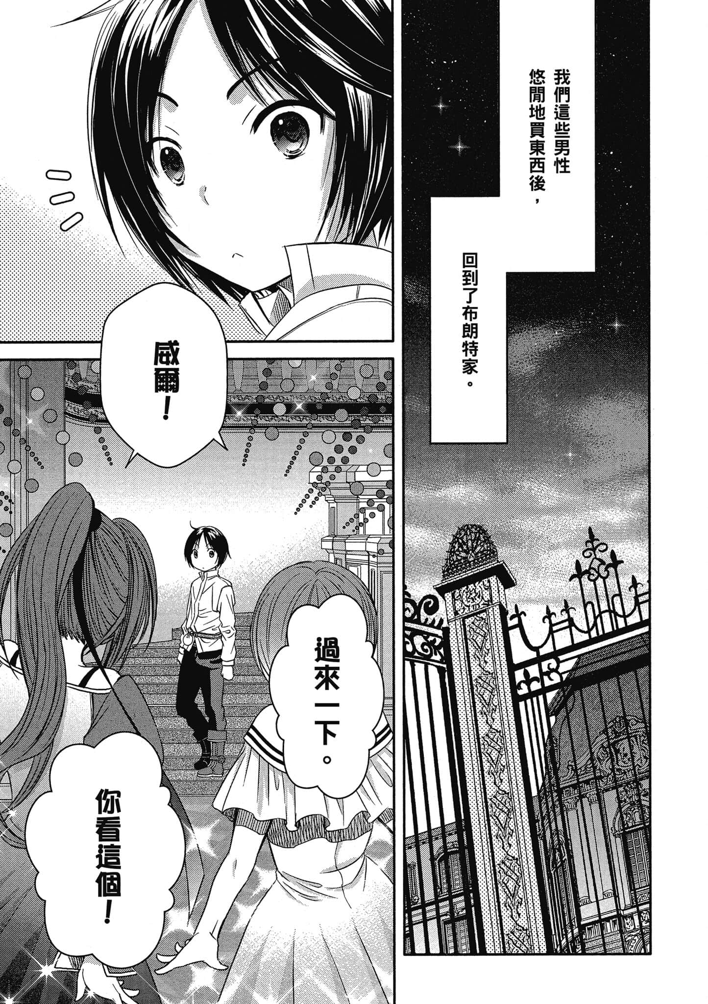 第 90 页