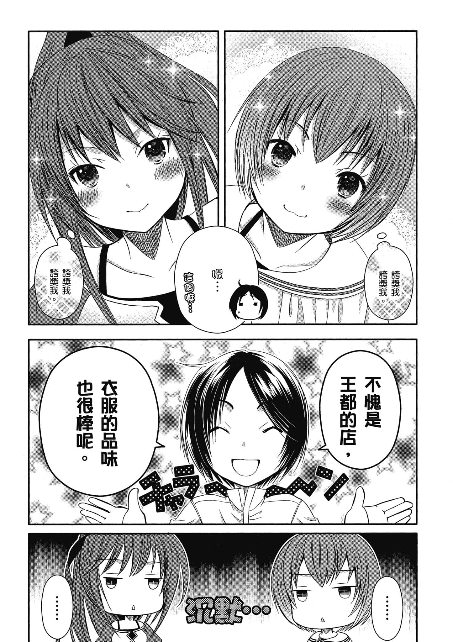 第 92 页