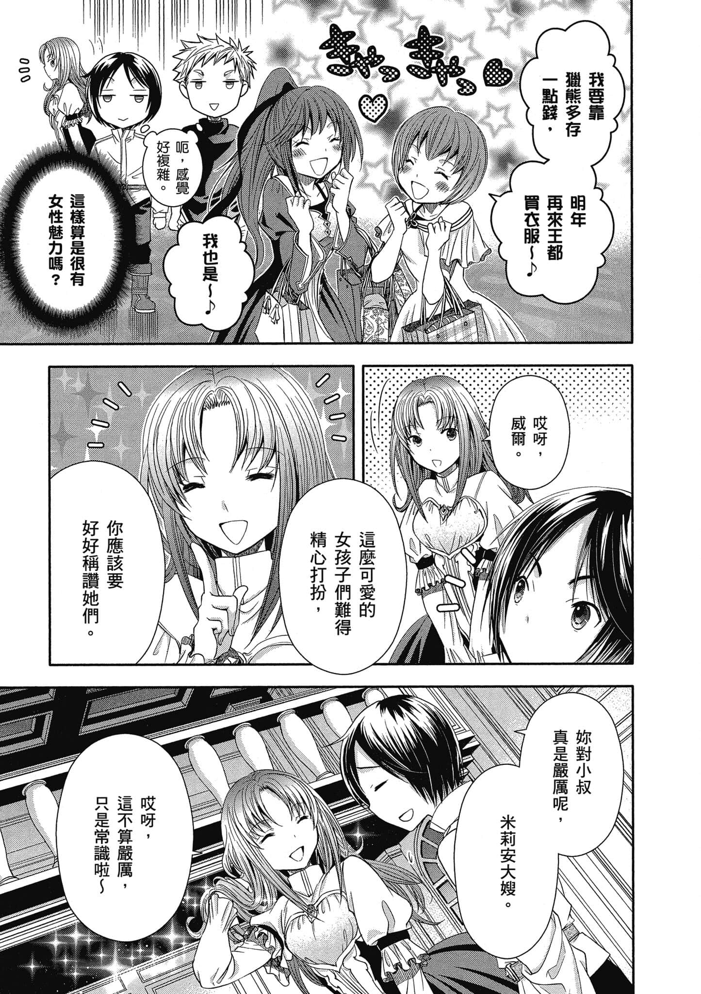 第 94 页