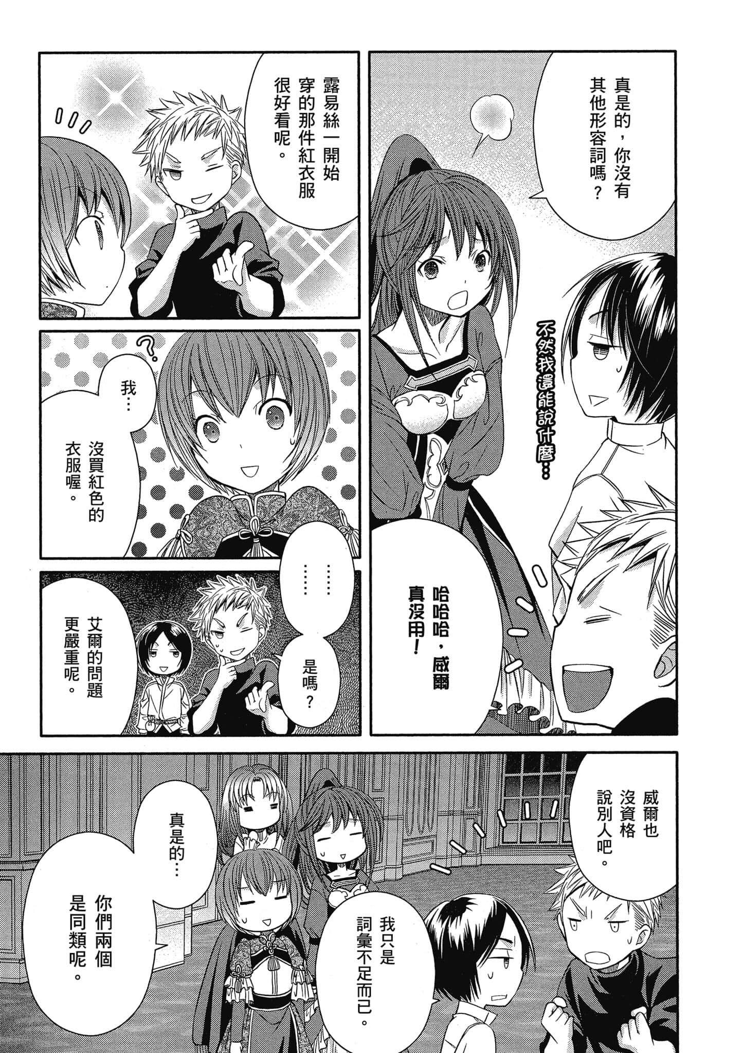 第 96 页