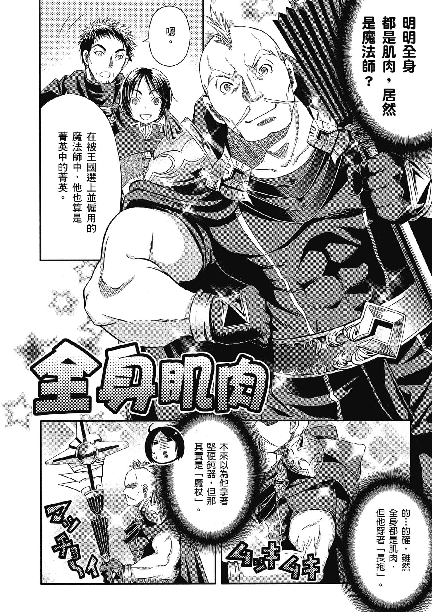 第 101 页