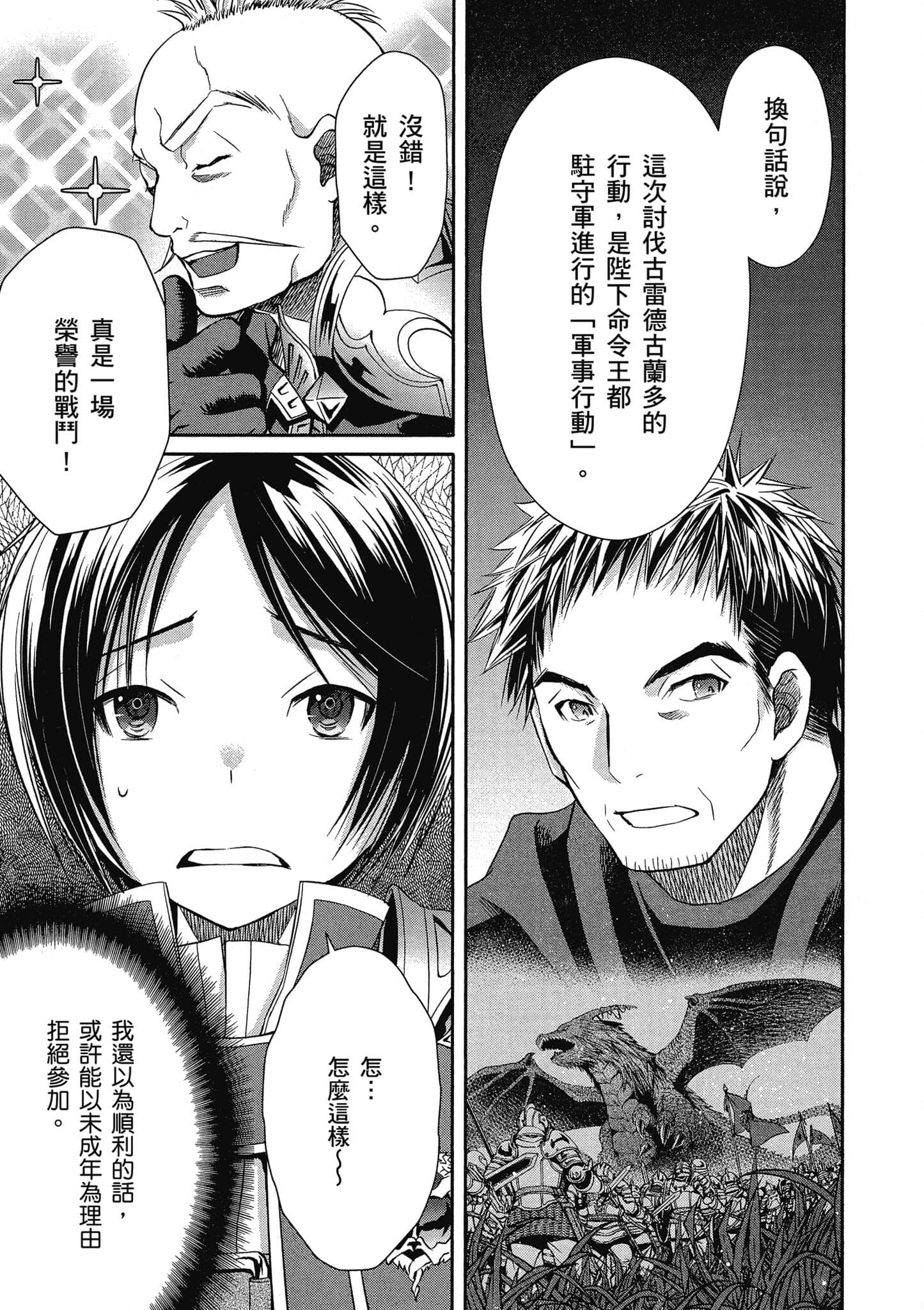 第 104 页