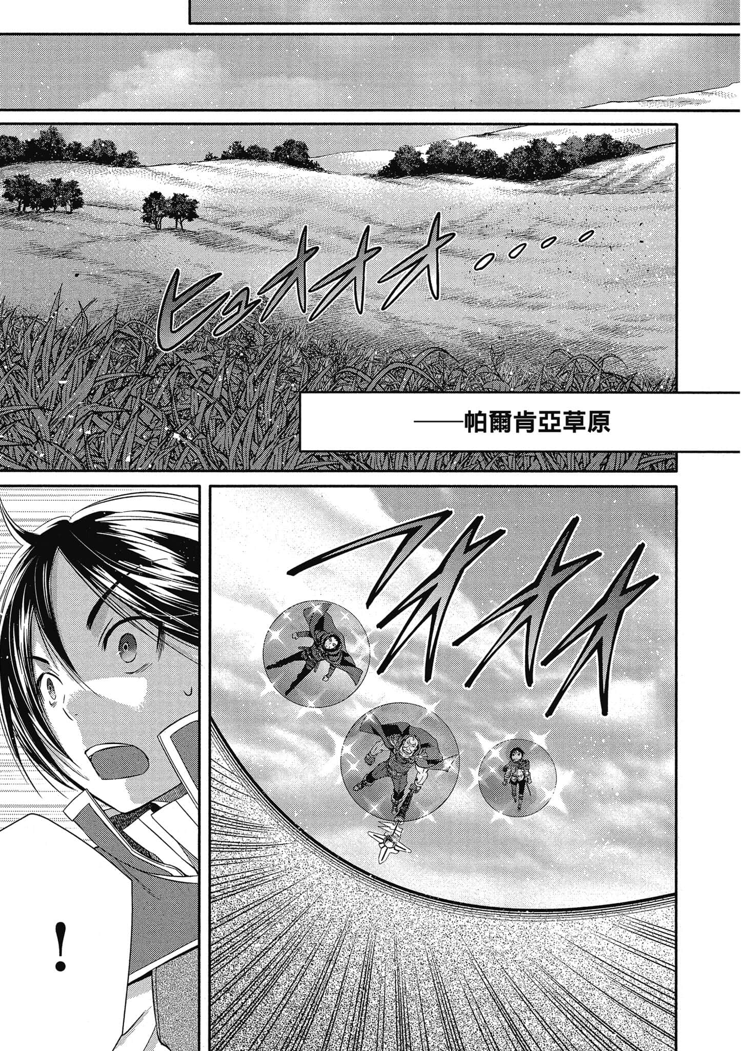 第 106 页