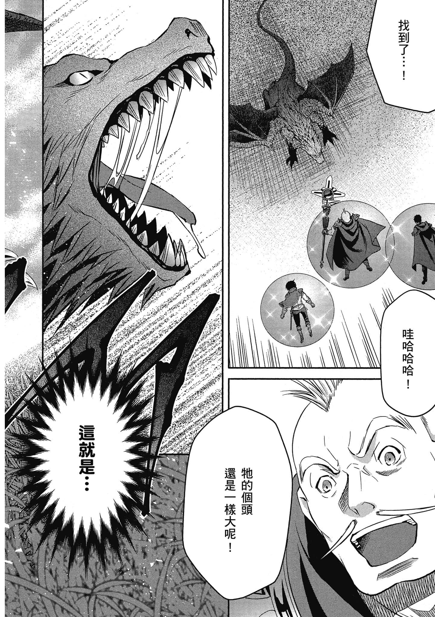 第 107 页