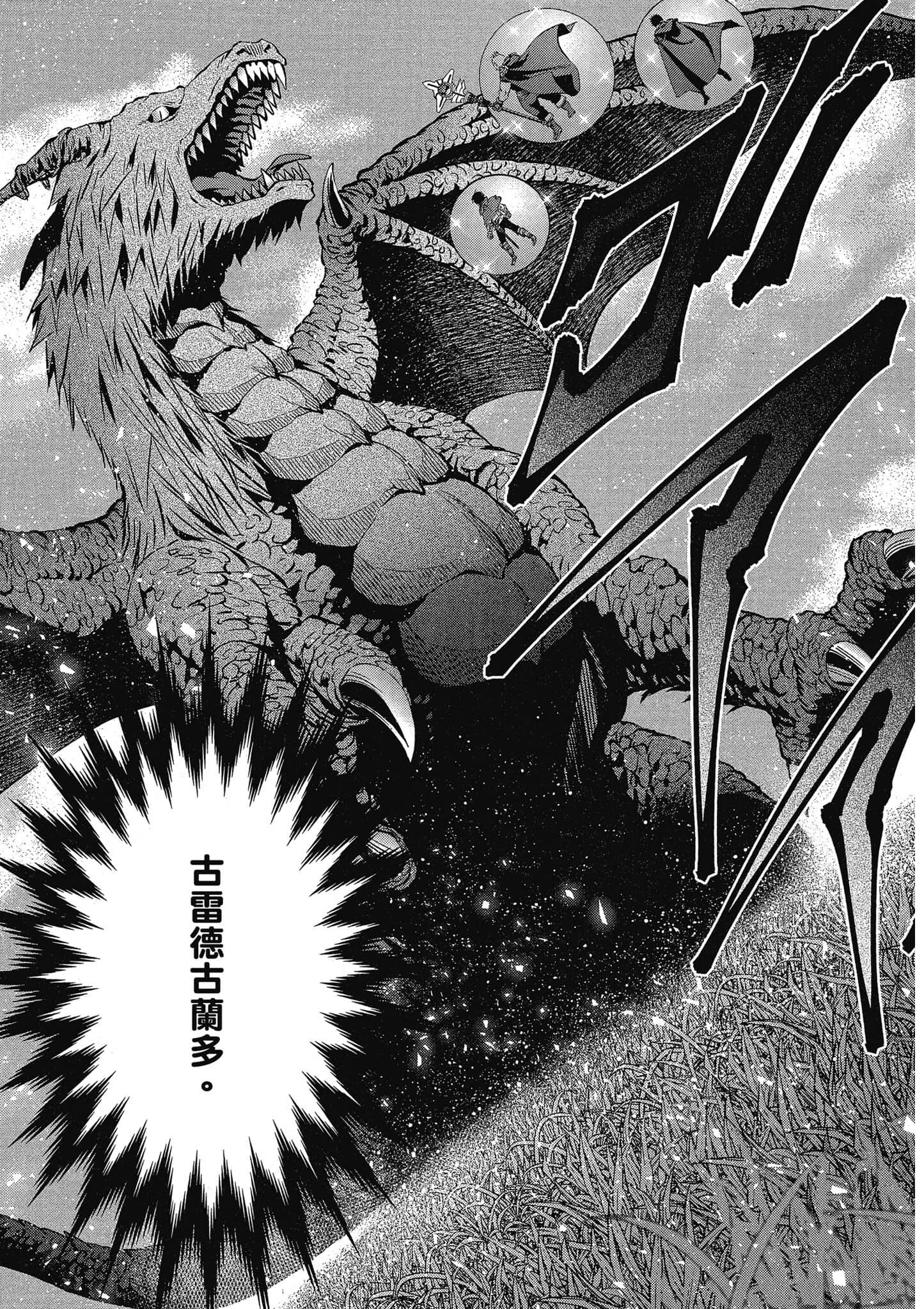 第 108 页