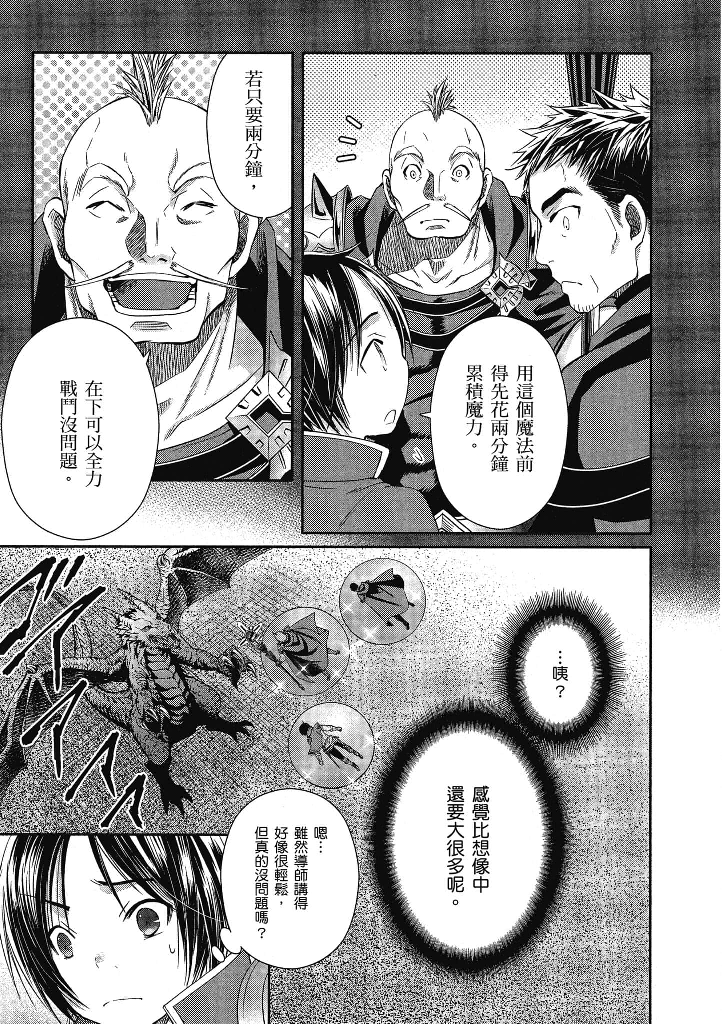 第 110 页
