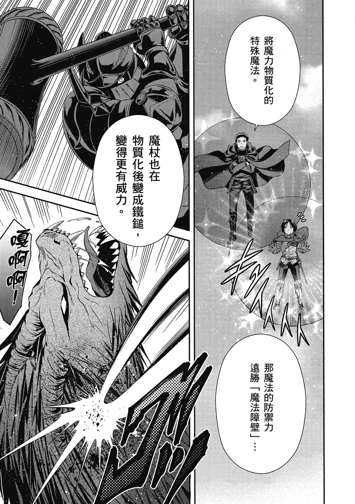 第 114 页