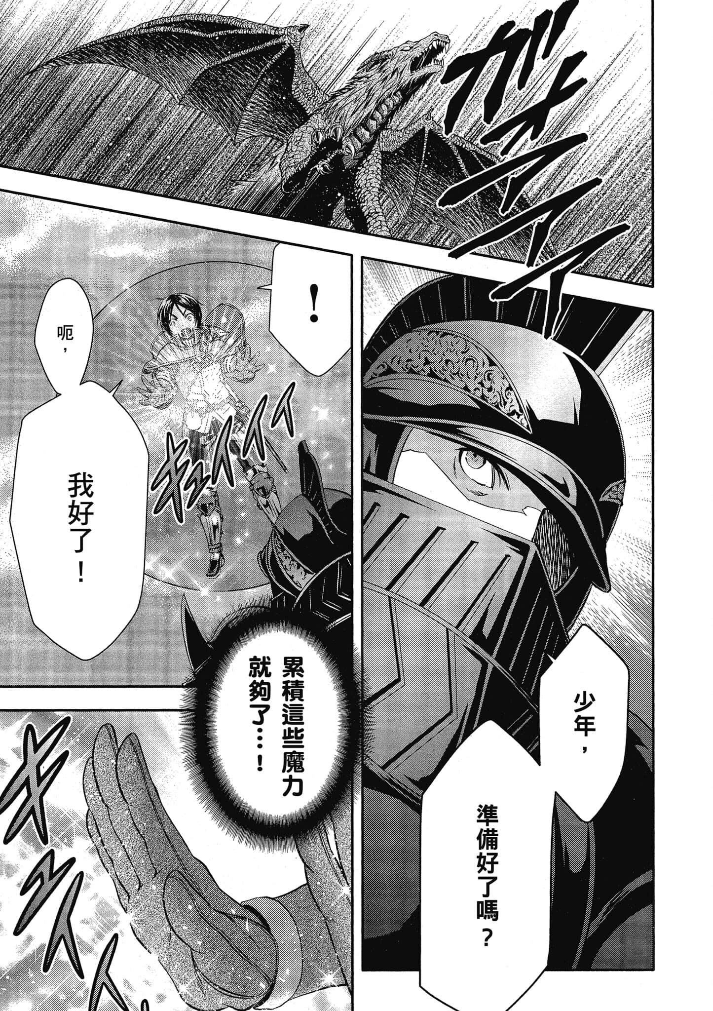 第 120 页