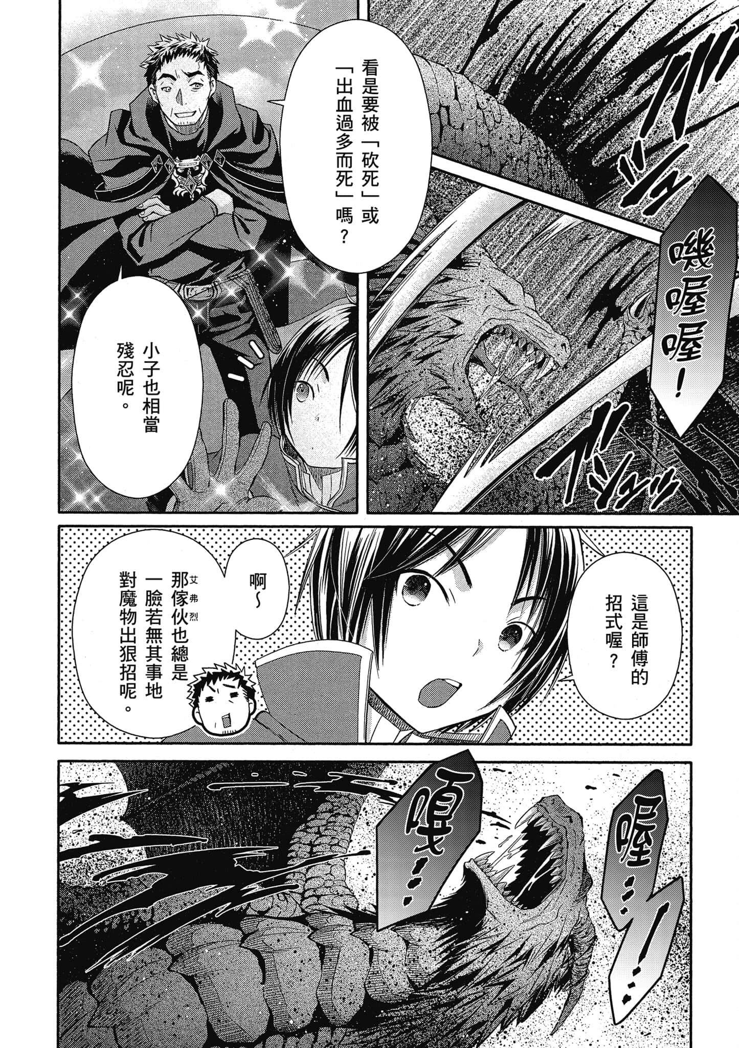 第 123 页