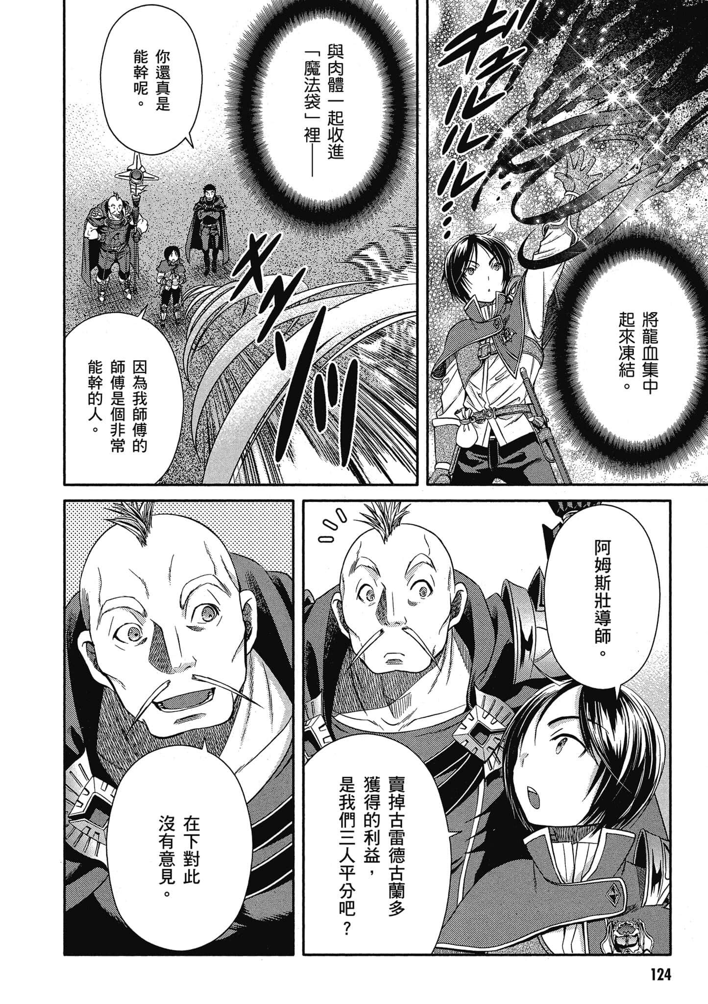 第 125 页