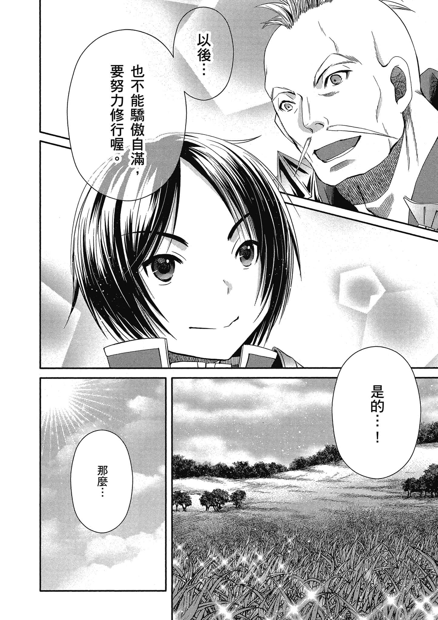 第 127 页