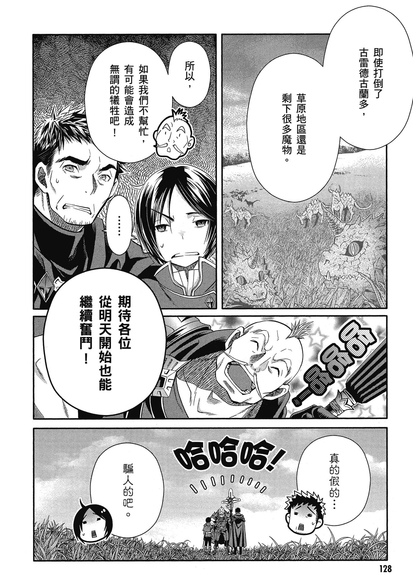 第 129 页