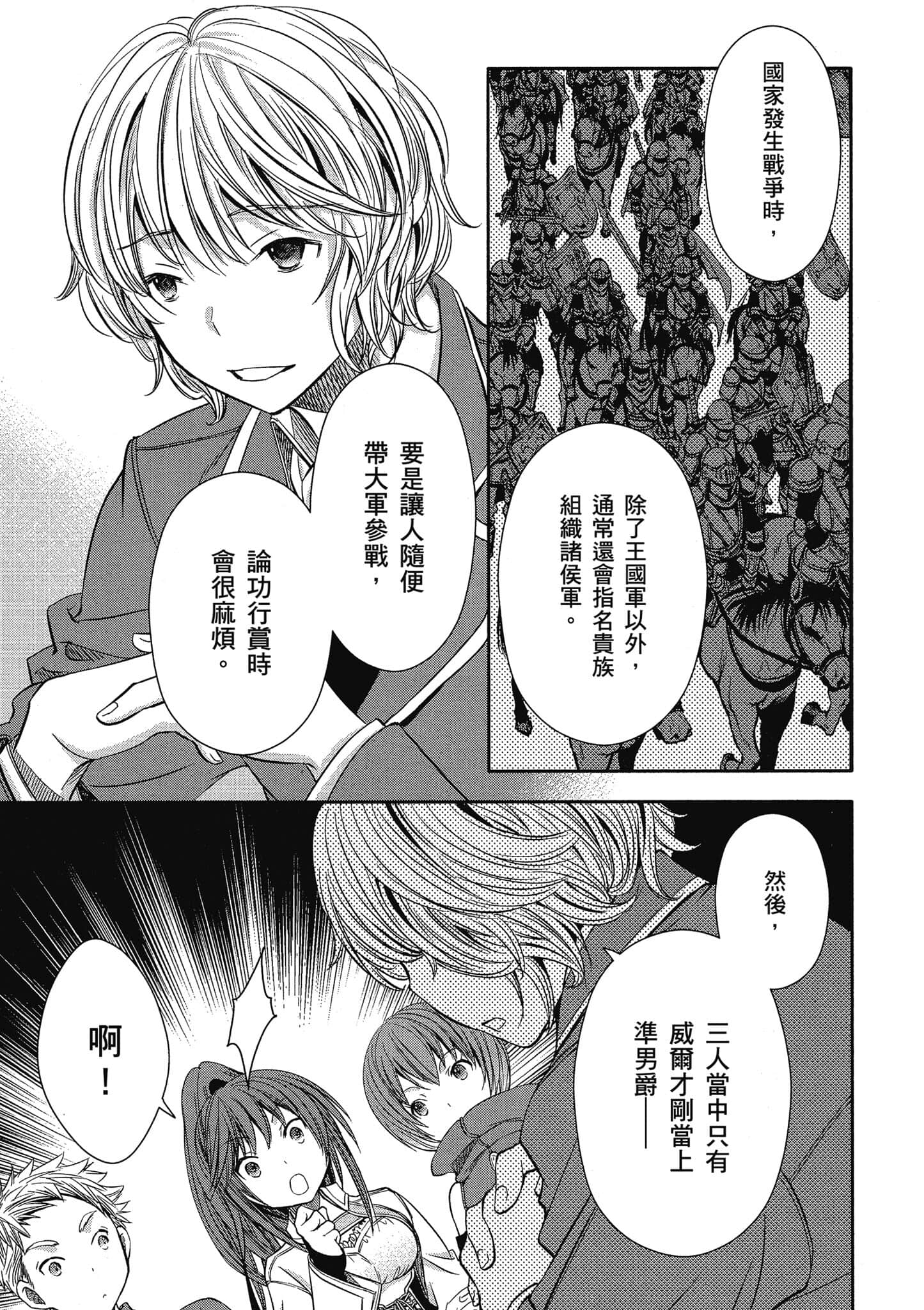 第 134 页