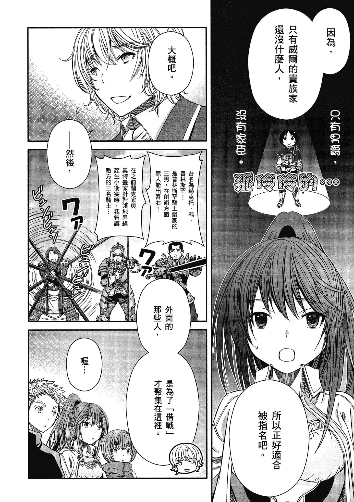 第 135 页