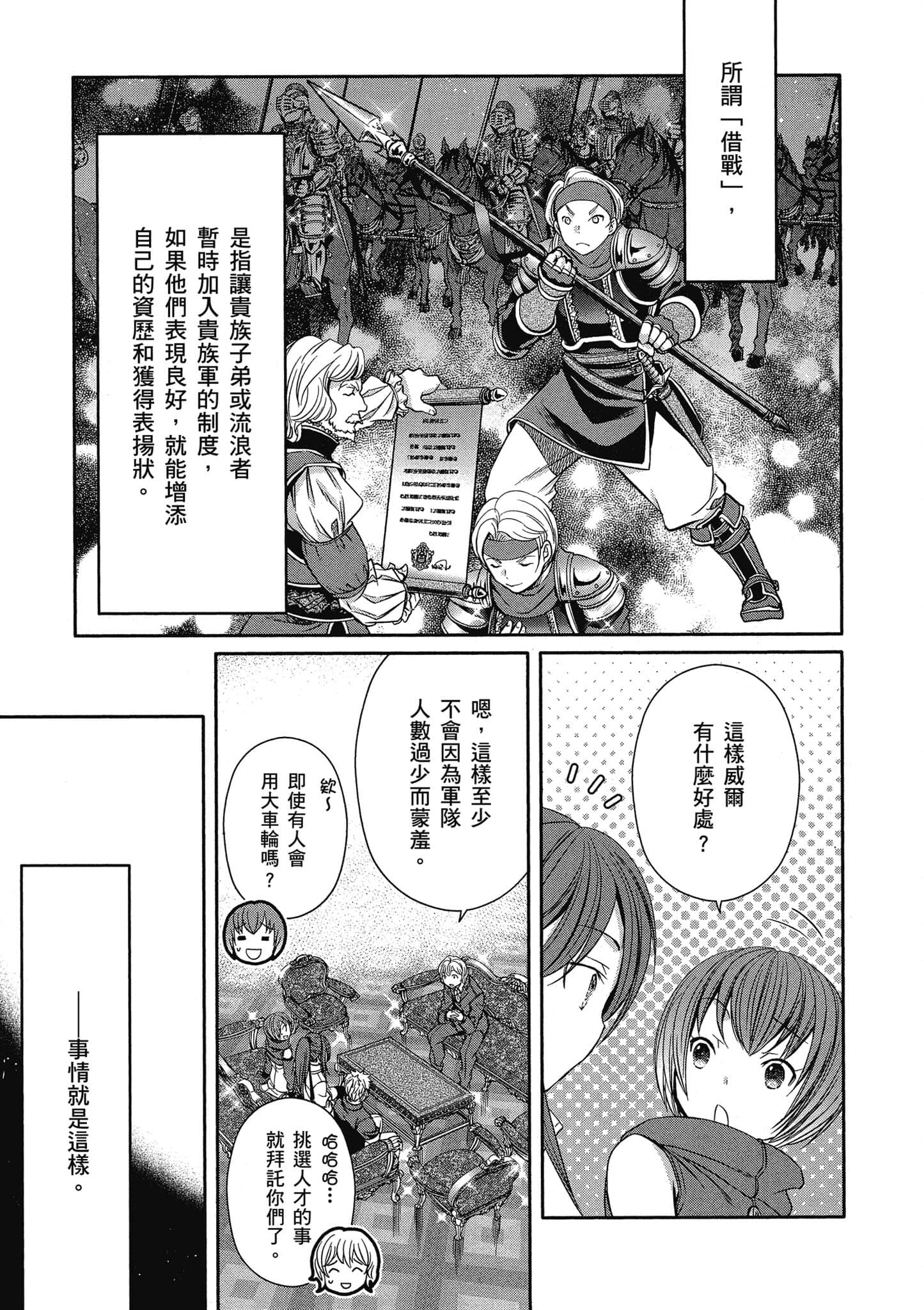第 136 页