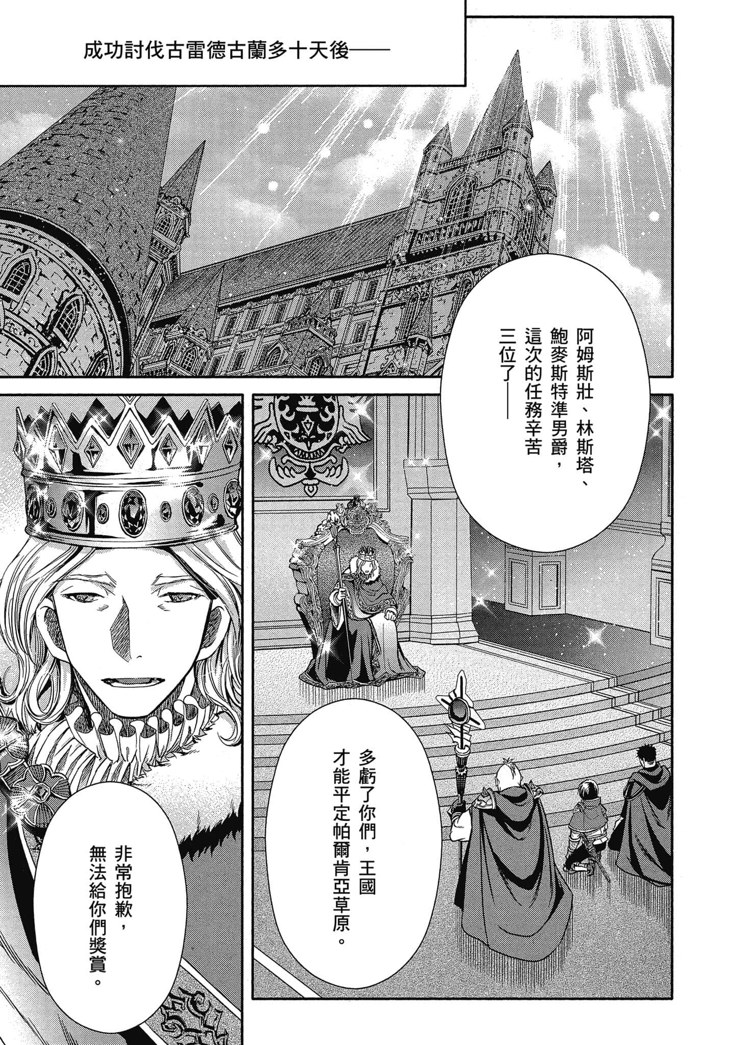 第 138 页
