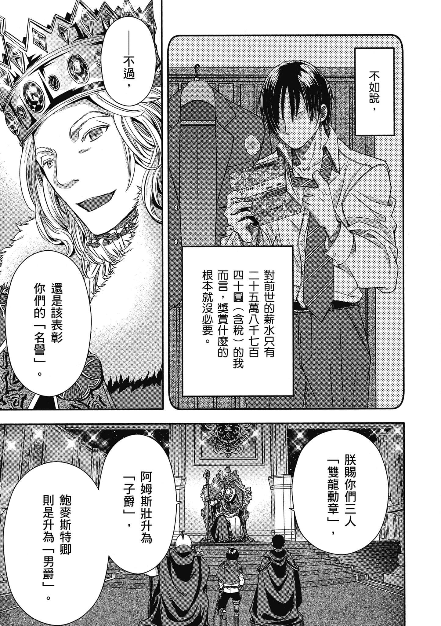 第 140 页