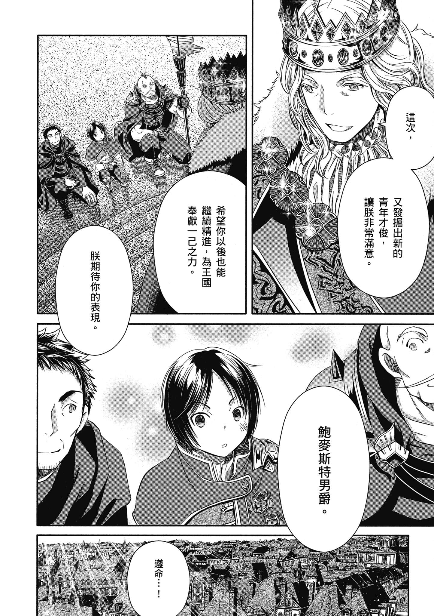 第 141 页