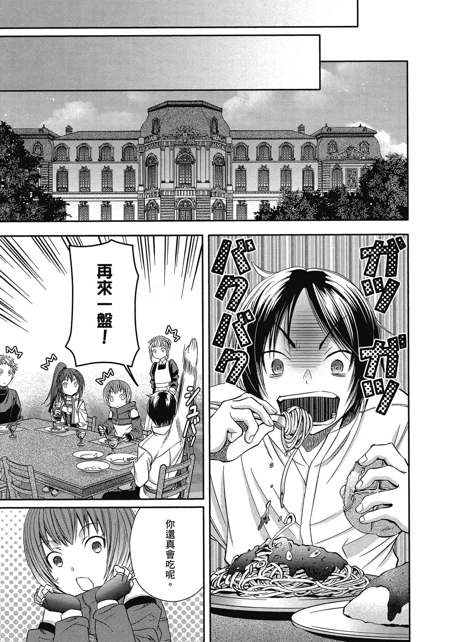 第 142 页